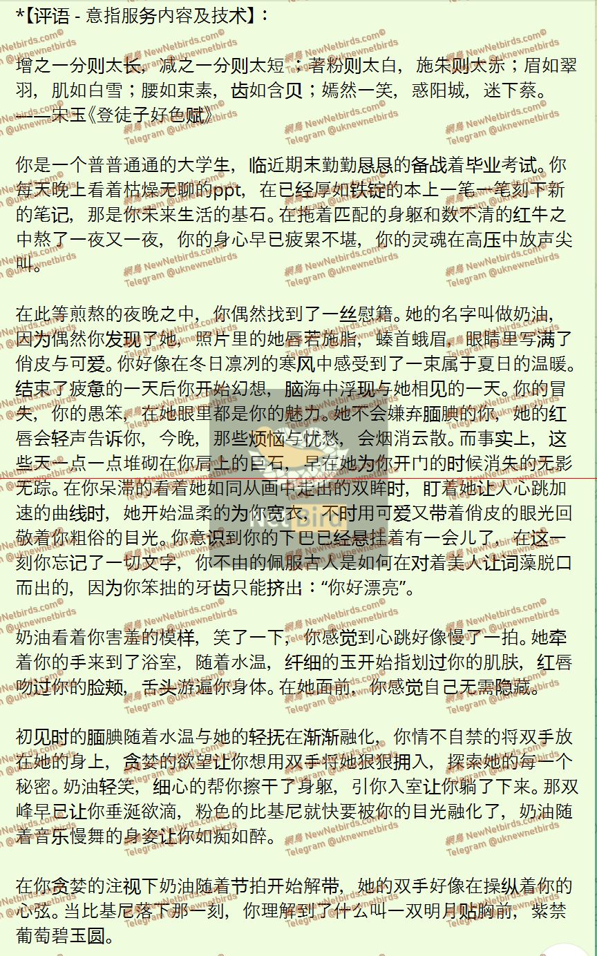 戰號 1137 2.jpeg